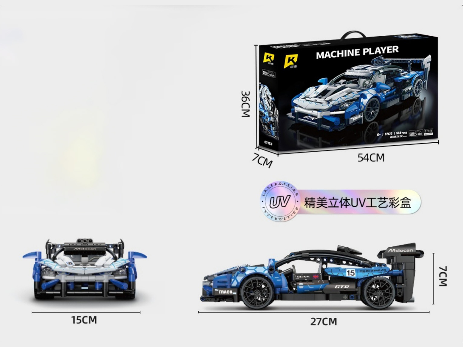 1:18 Mai Kai Wheel Sena Blue (Rebound Function) 548 Pieces Compatible With Lego Small Block Cars