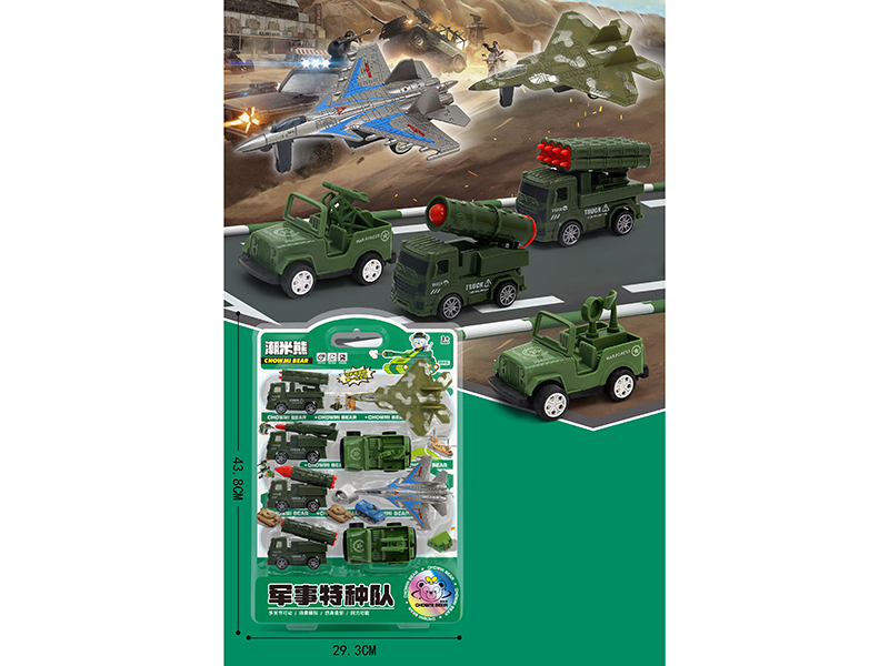 Pull Back Military Special Vehicles