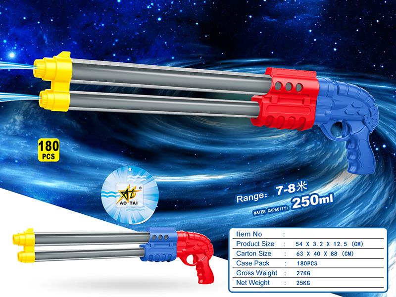 Water Cannon