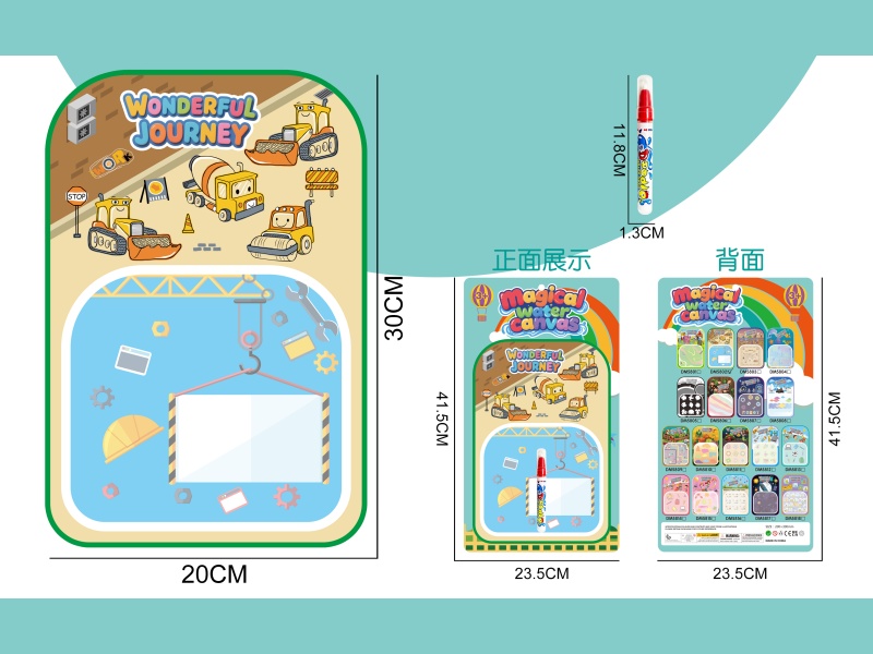 Water Canvas Project Payment