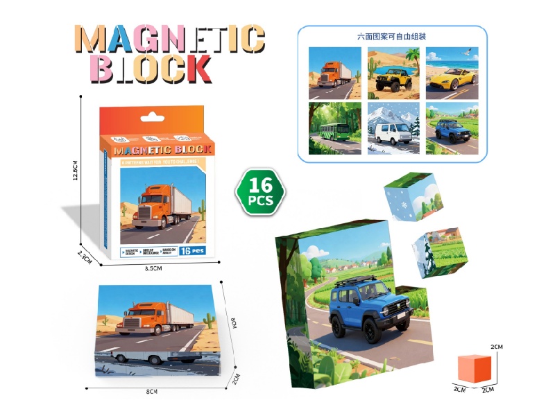 Car Magnetic Cube Puzzle