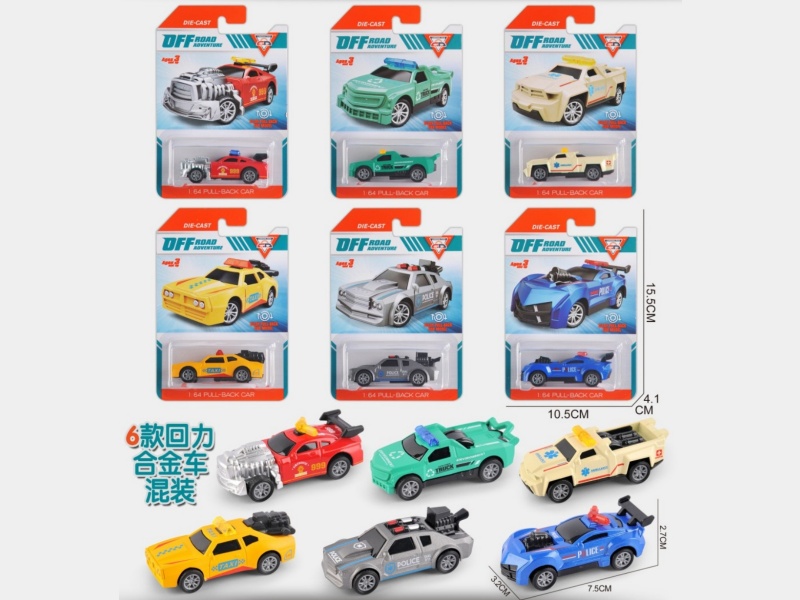 1;64 Pull Back Die-cast Police Car