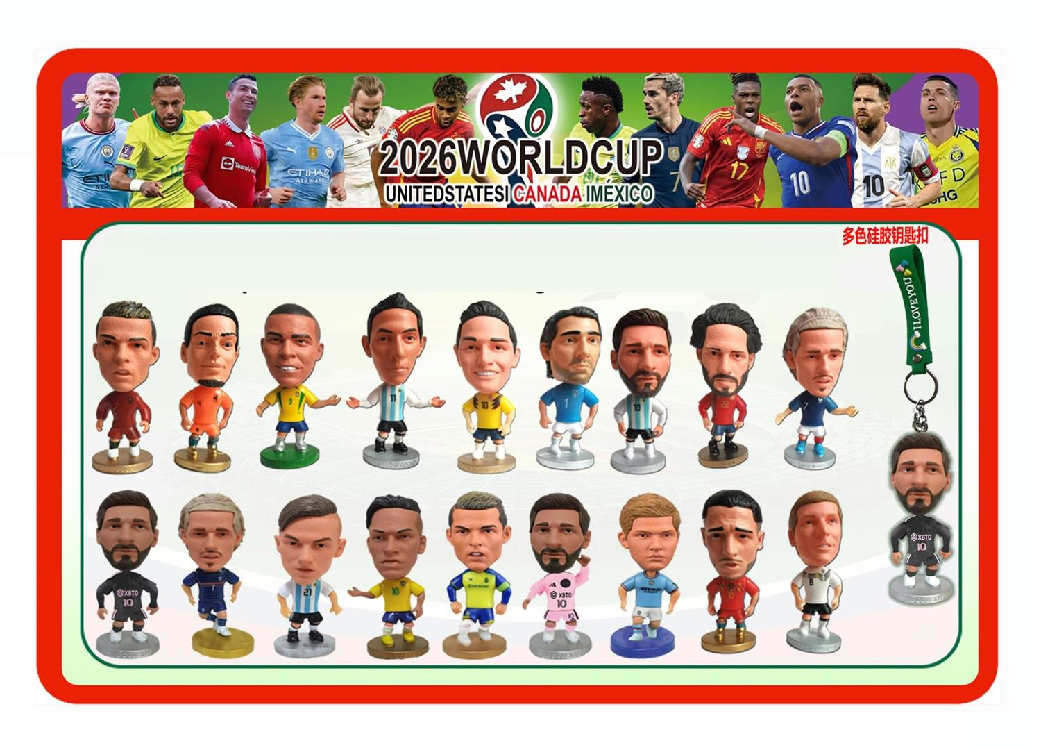 3-Inch 2026 World Cup Football Star Single Piece (With Silicone Keychain) Plastic Bag Containing 18 Types Of Pvc Soft Rubber Eco-Friendly Material
