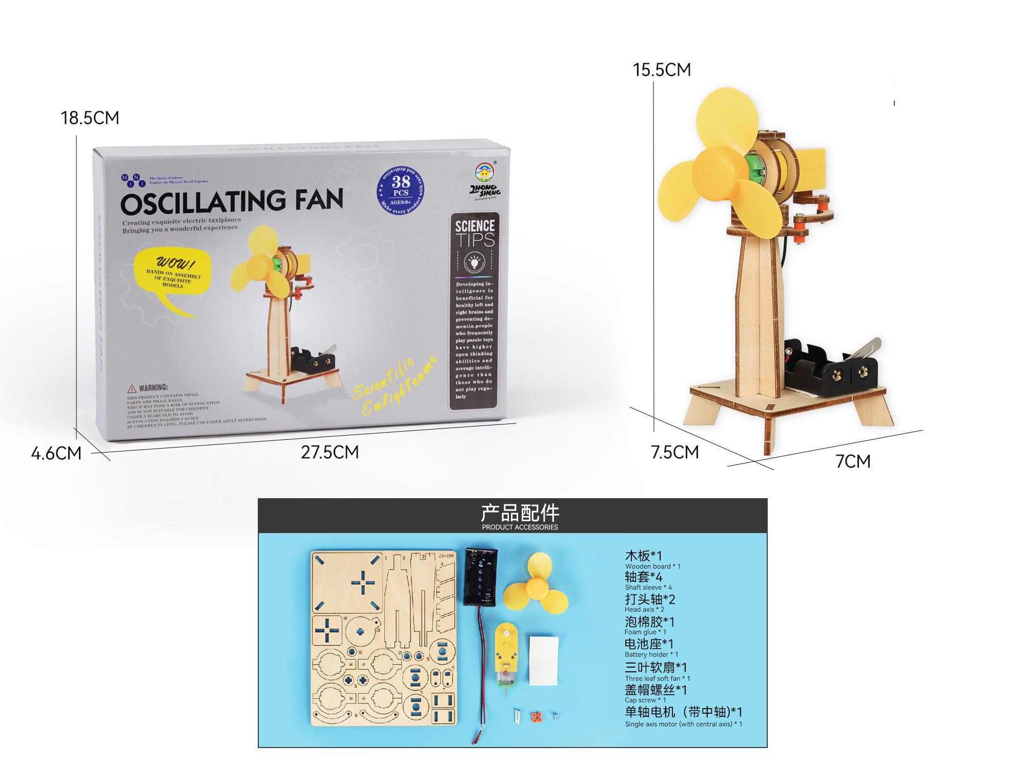 Wooden Science And Education Experiment - Oscillating Fan (38Pcs)