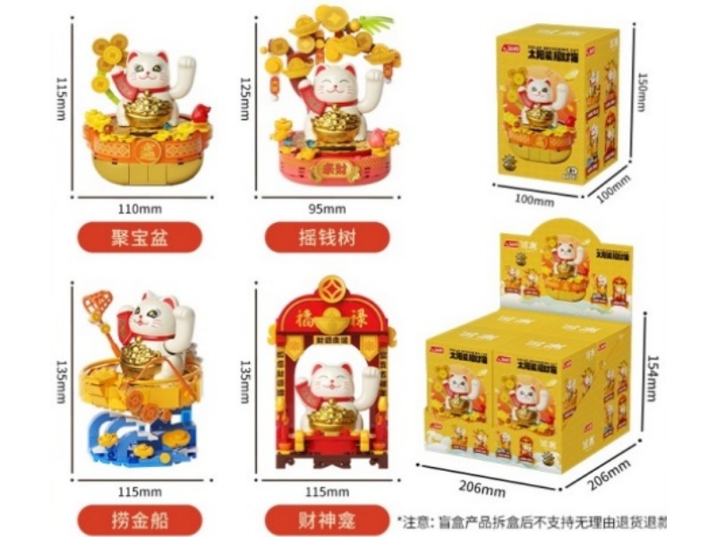 Building Blocks: Maneki Neko Series Blind Box -4 Sets