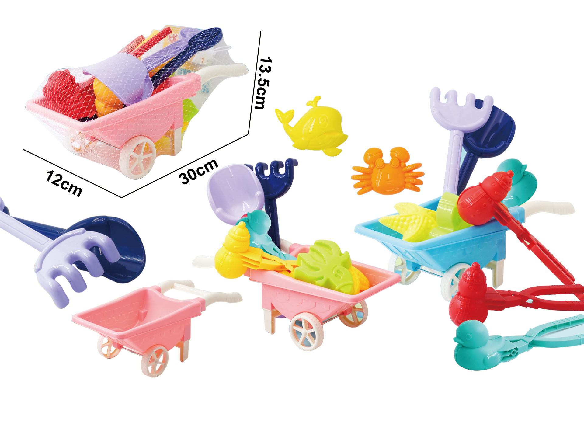 Beach 7-Piece Set (Two-Color Mixed Set)