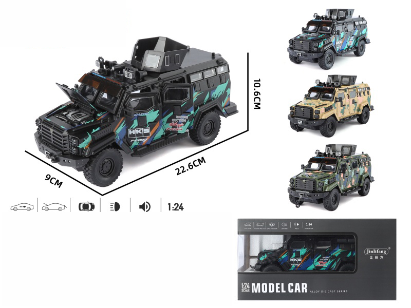 1:24 Sabertooth Latte Version Alloy Car