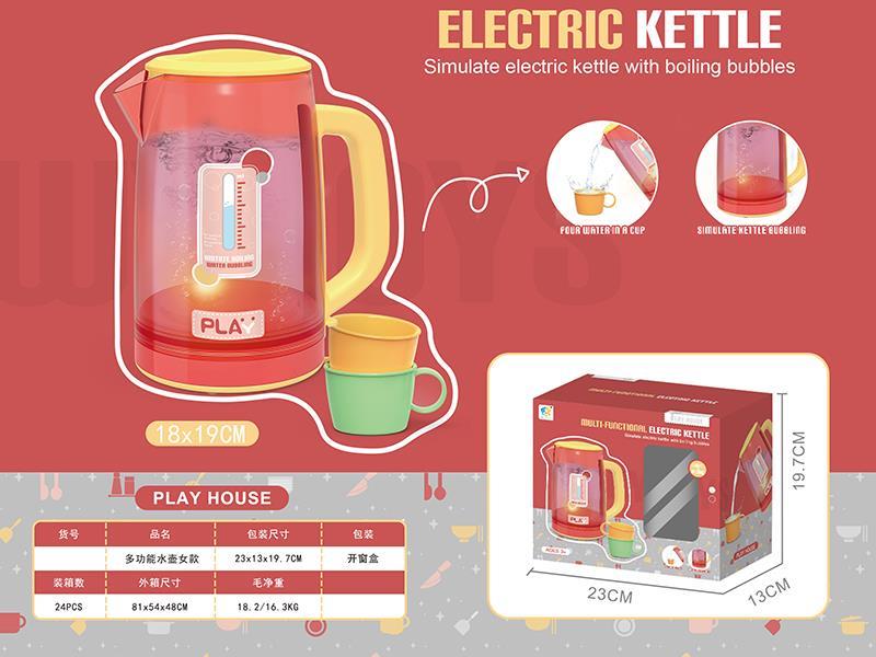 Multifunctional Electric Kettle Set