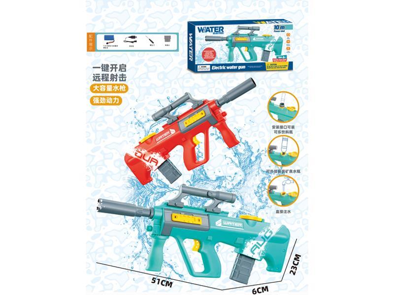 B/O Water Gun