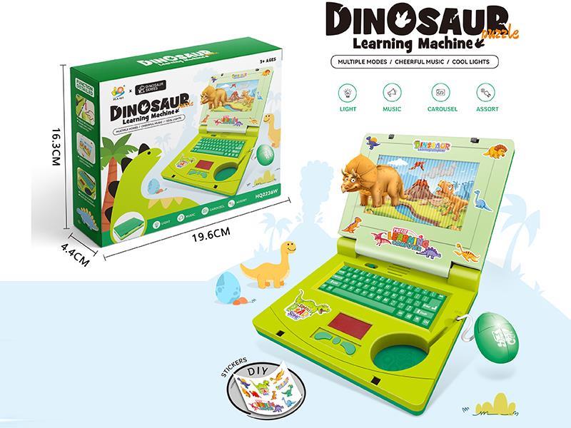 Dinosaur Laptop