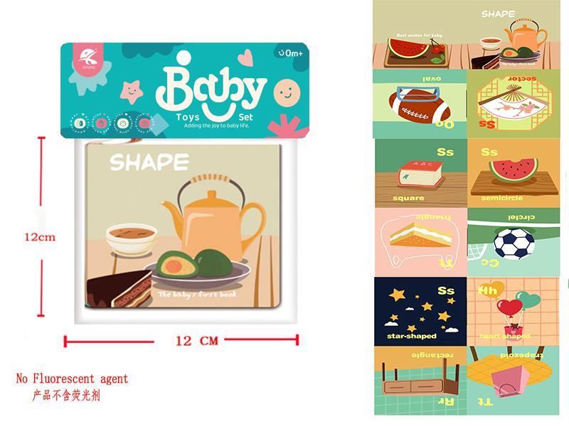 12cm Extre Large  Size Thicken Cloth Book