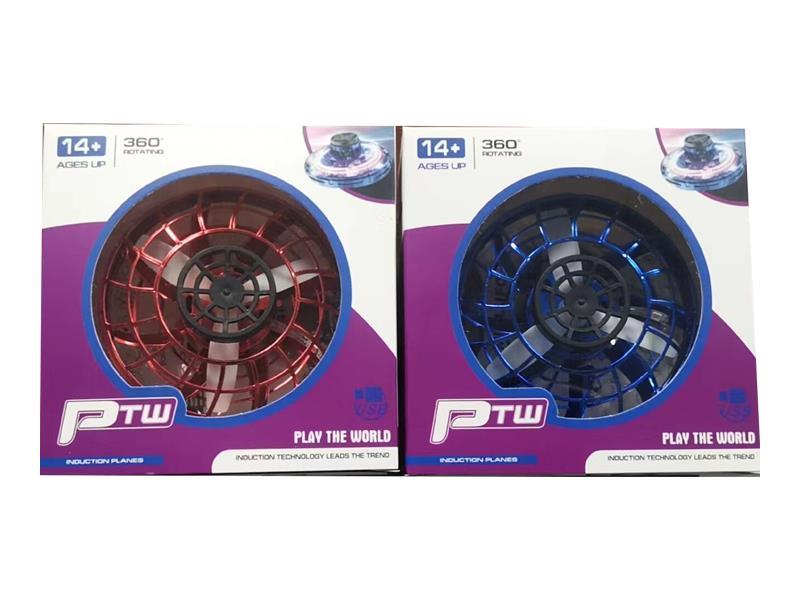 Induction Flying Gyro