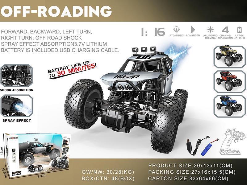 1:16 Remote Control Alloy Spray Off-Road Climbing Car