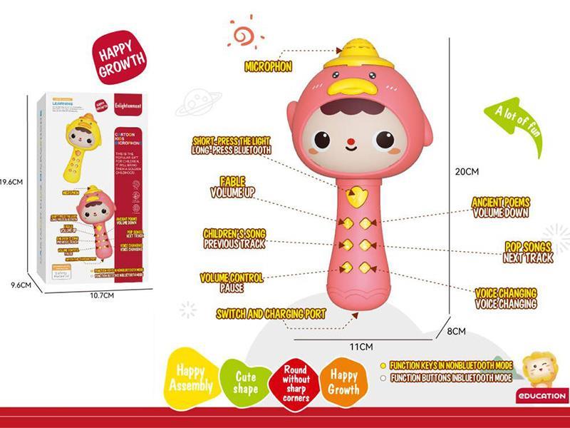 Bluetooth Multi-Functional Duck Microphone(Rechargeable Version)