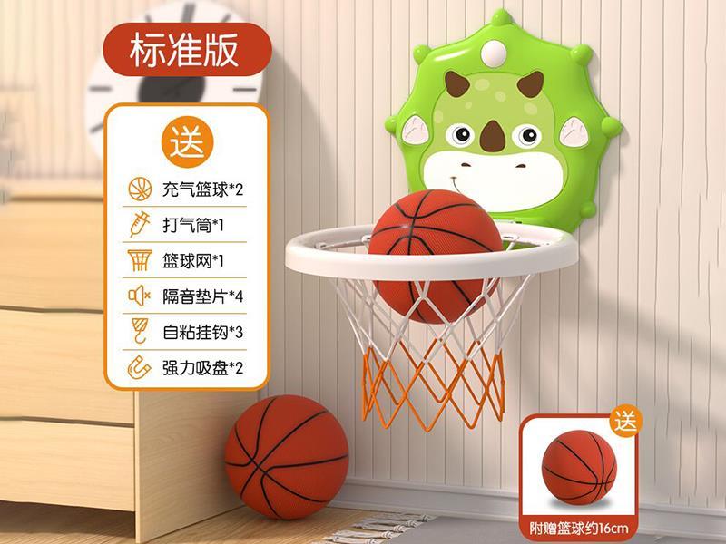 Dinosaur Basketball Board