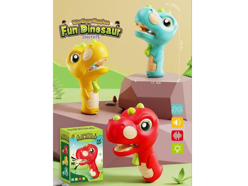 Voice Changer Megaphone Fun Dinosaur Toy