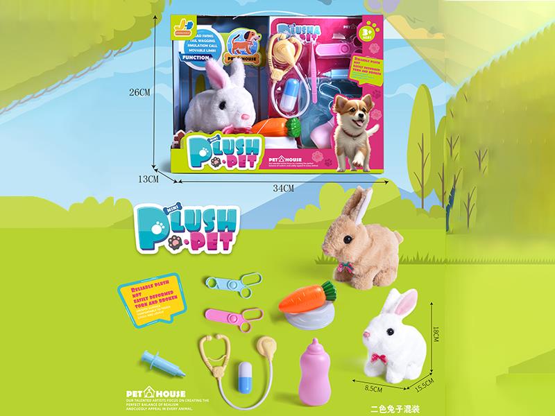 Electric Plush Pet Rabbit Set