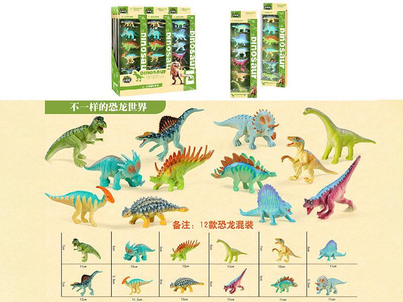 Dinosaur Set 6pcs(12Small Box/Display Box)