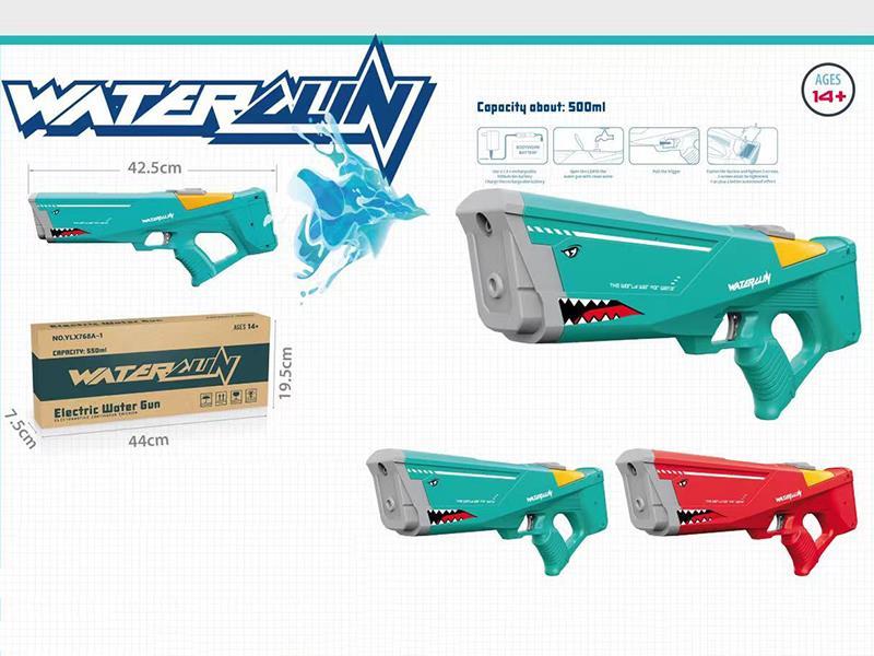 Electric Water Gun