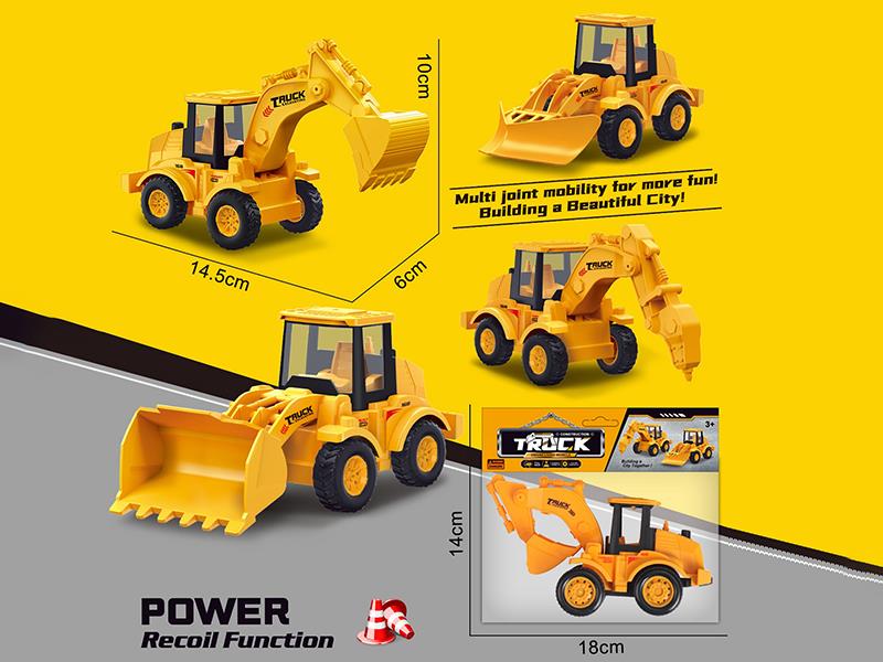 Pull Back Engineering Trucks