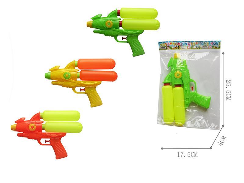 Water Gun