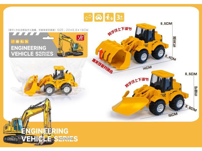 ABS Engineering Vehicle Series (Card Head Bag)