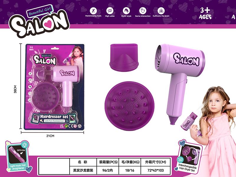 Hair Dresser Set 3pcs