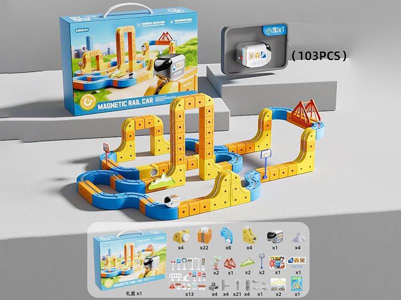 Magnetic Rail Train 103pcs