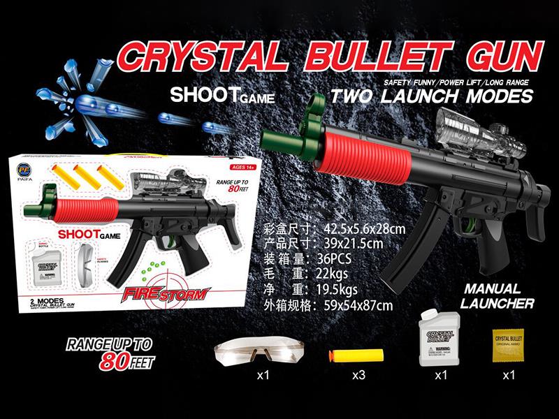 Manual Water Bullet Gun