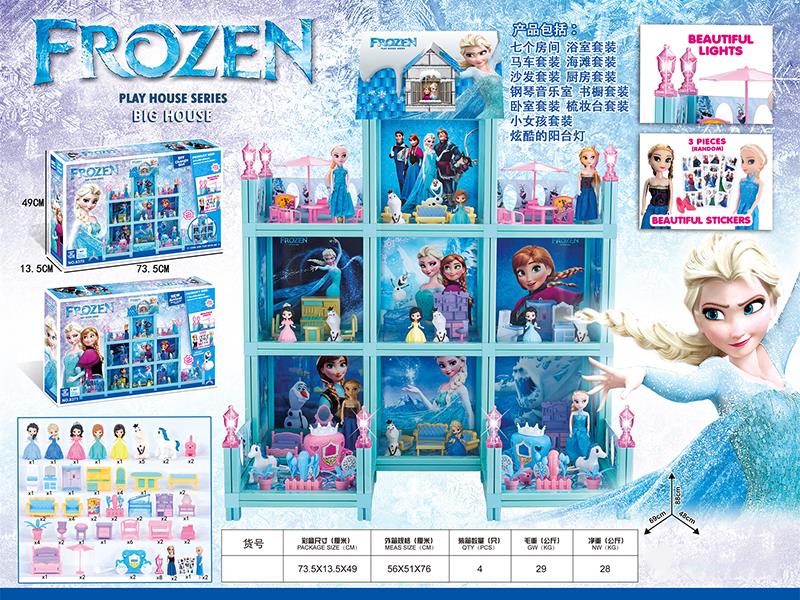 Frozen Big House Play House Series