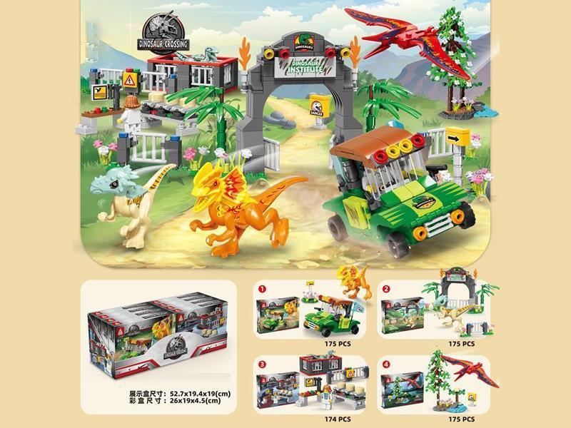 8PCS Dinosaur Building Block