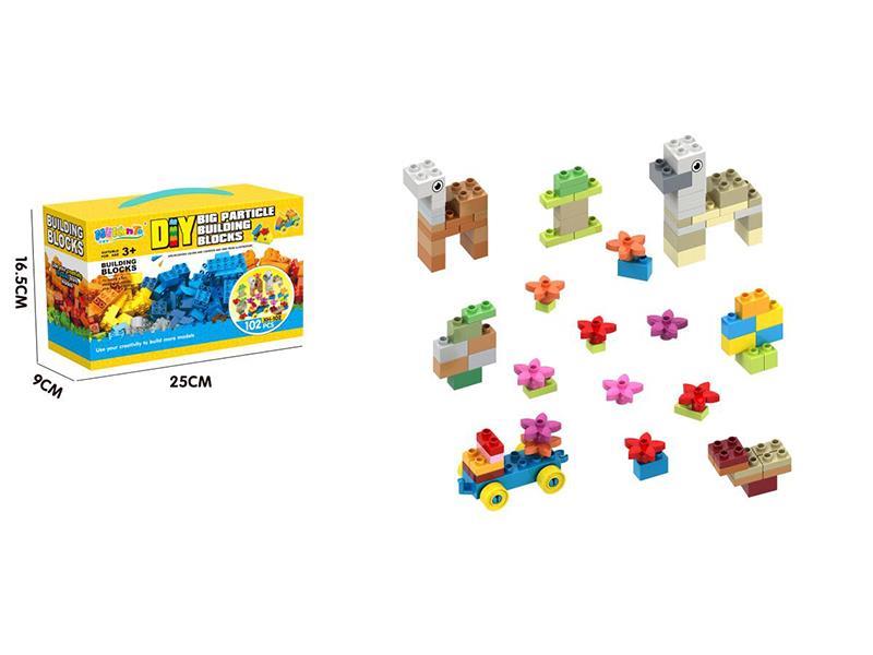 102PCS Basic Granular Building Block