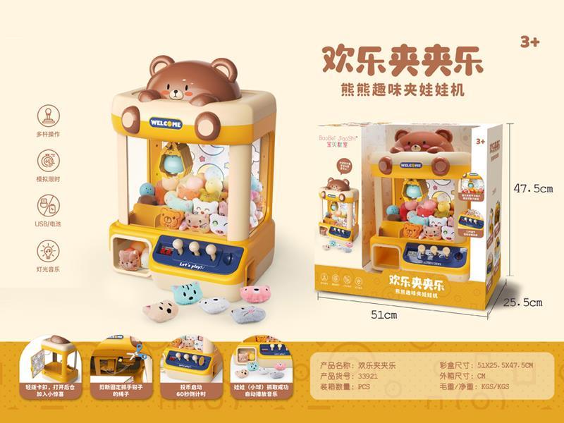 Bear Fun Doll Machine