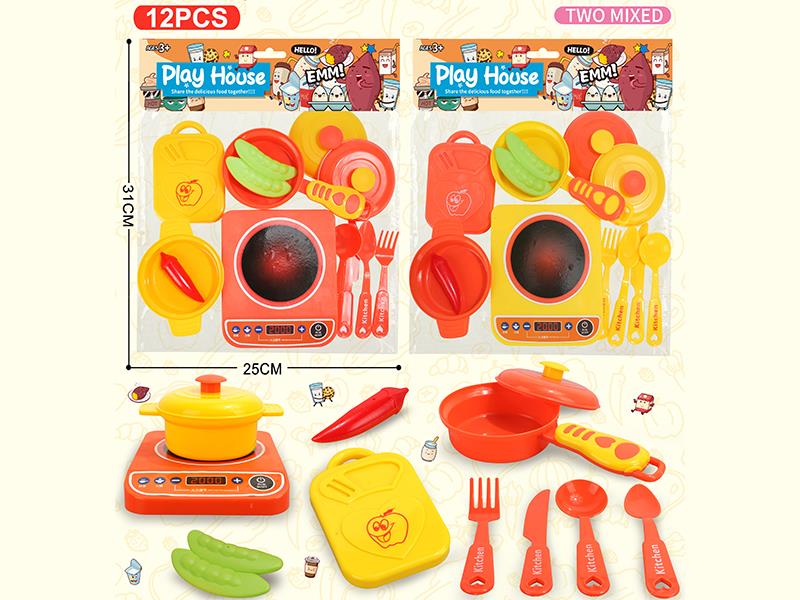 Kitchen Set 12pcs
