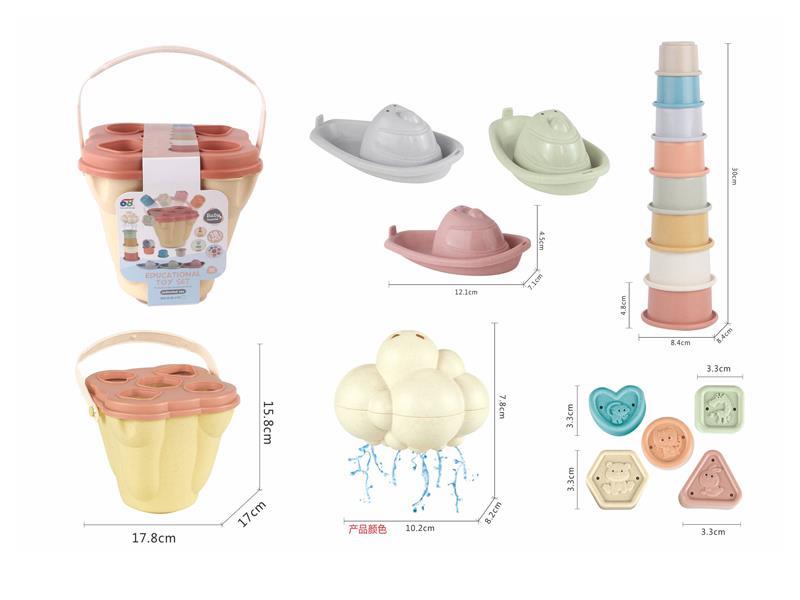 19PCS Bathroom Tote Bucket Set