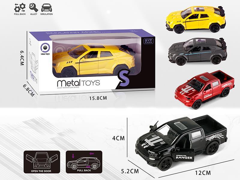 Alloy Pull Back Car(Lamborghini + Ford)