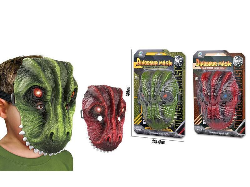 Dinosaur Mask