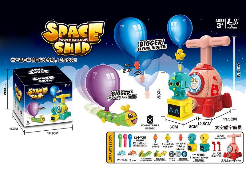 Space Ship Power Balloon Launch Tower