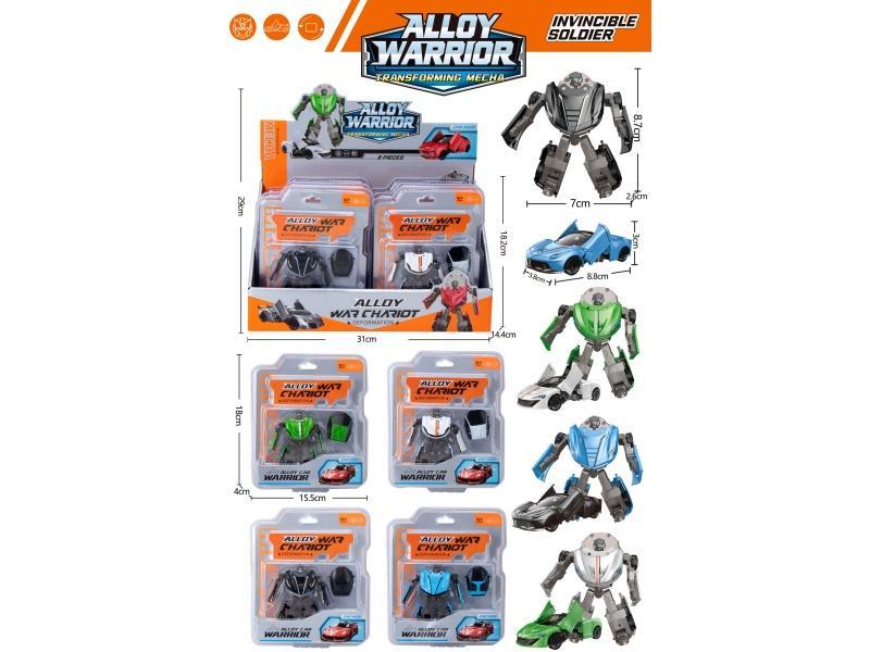 Alloy Sports Car Transformed Car