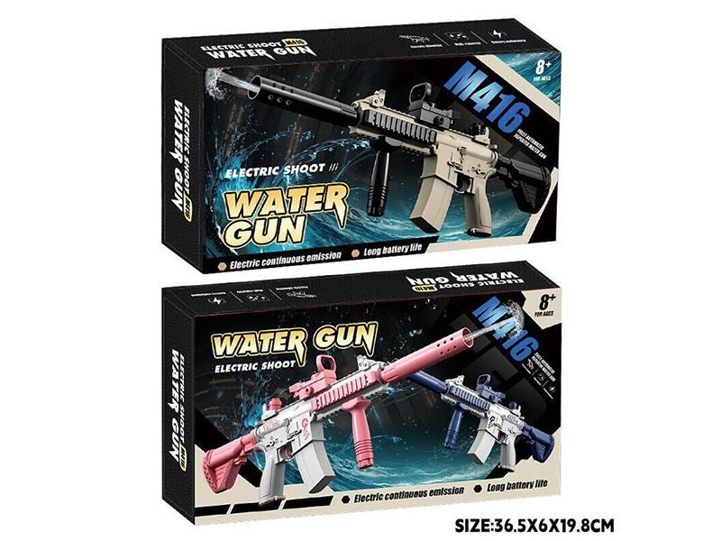 M416 Electric Water Gun