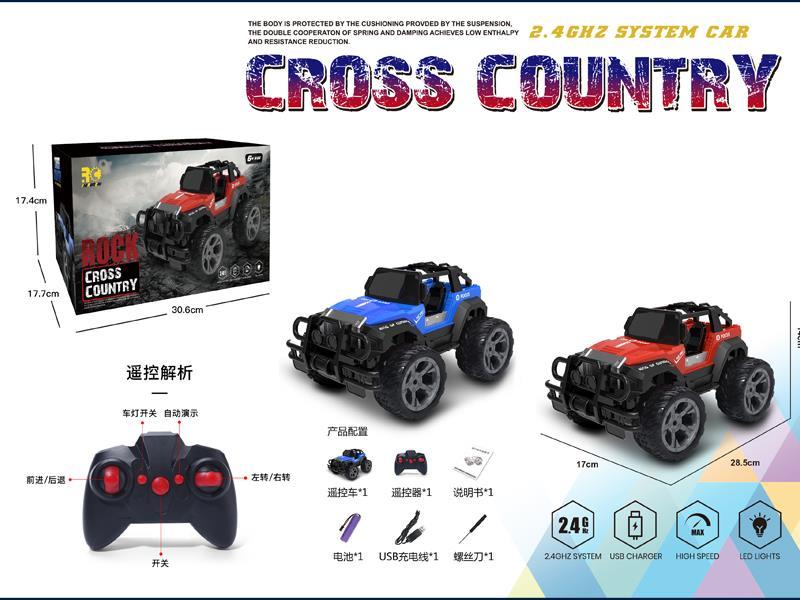 2.4G 1:16 R/C Car