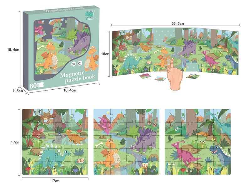 Dinosaur Puzzle