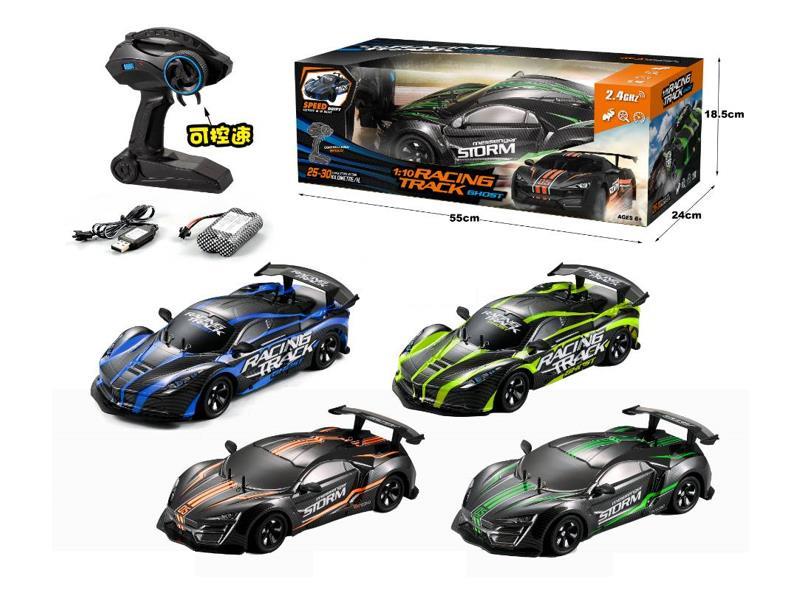 1:10 R/C High Speed Drift Vehicle