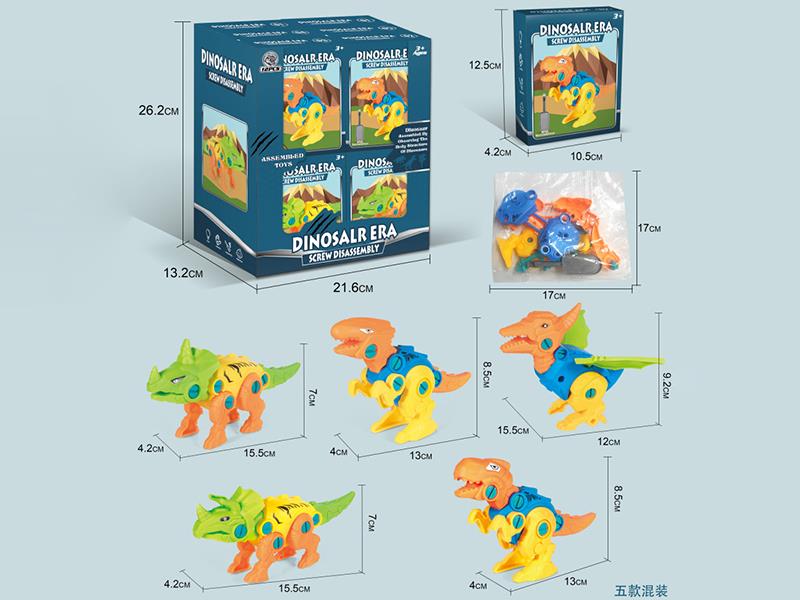 DIY Screw Assembly Mechanical Dinosaur 12PCS