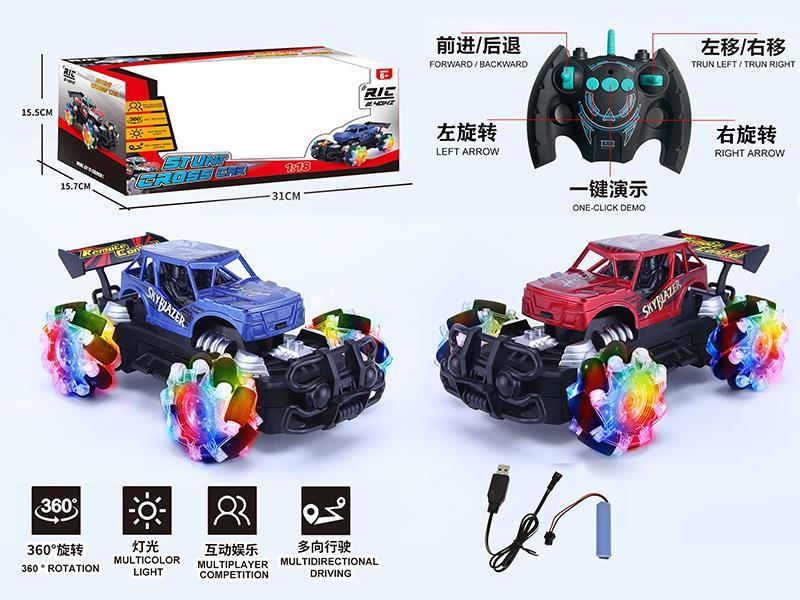 1:18 2.4G 9CH R/C Stunt Car With Lights