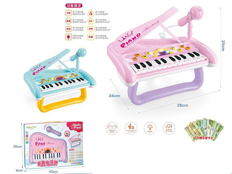 Multifunctional Cartoon Electronic Organ+Microphone