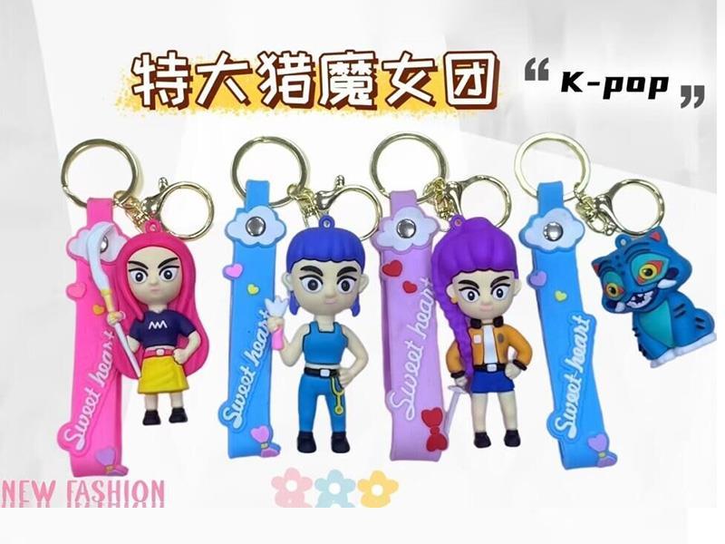 Witch Hunt Team Key Pendant