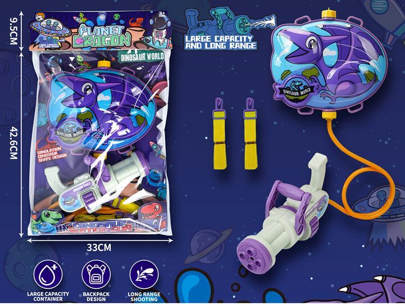 Gatling Pterosaur Backpack Water Gun