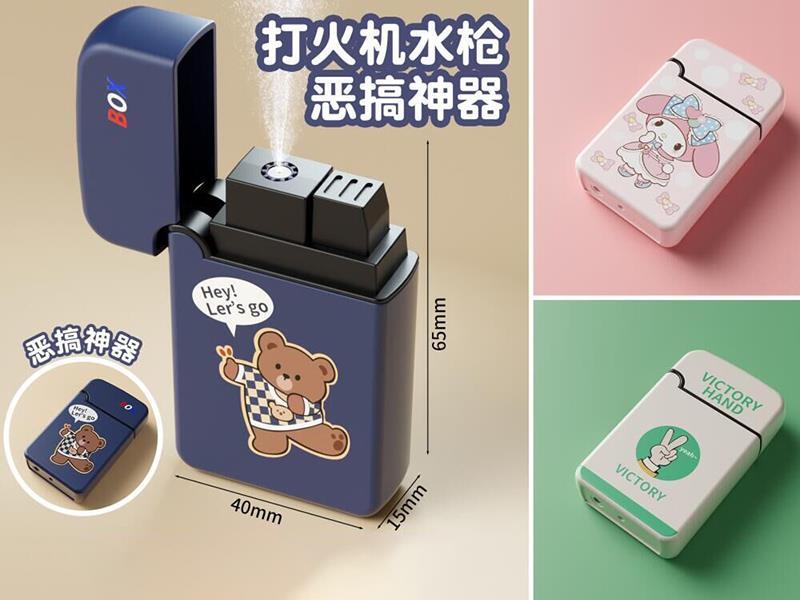 Lighter Shape Water Gun