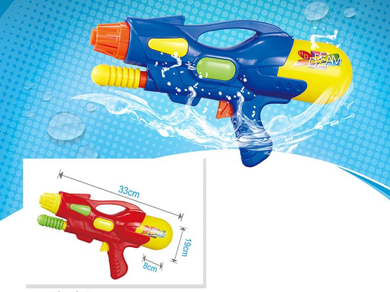 Water Gun